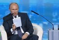 Путин: закупки должны быть ориентированы на российские товары. Видео
