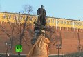Путин открыл памятник Александру I в Кремле. Видео
