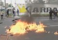 Столкновения с полицией в Мехико. Видео