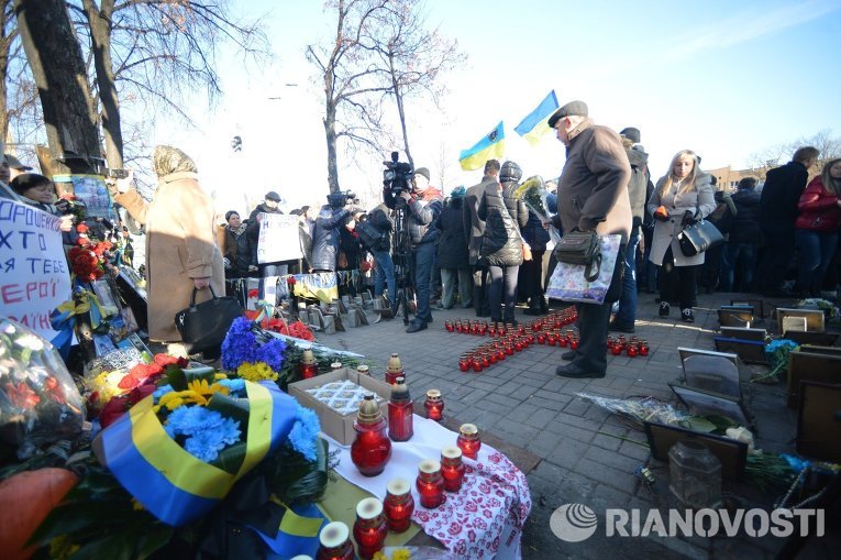 Празднование Дня достоинства и свободы в Киеве