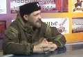 Ополченец из ЛНР: я не знал о числе пенсионеров, когда обещал выплаты. Видео