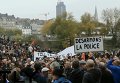Во Франции протестующих против полицейской жестокости разогнали водометами и слезоточивым газом