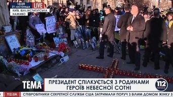 На Майдане Порошенко освистали и кричали ему Ганьба!. Видео