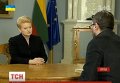 Президент Литвы Даля Грибаускайте. Видео