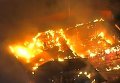 В Фергюсоне горят 15 офисных зданий. Видео
