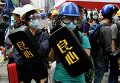 Протестующие с мягкими щитами в Гонконге. Архивное фото