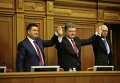 Владимир Гройсман, Петр Порошенко и Арсений Яценюк