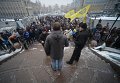 На Майдане Независимости в Киеве 30 ноября активисты провели мирную акцию протеста против генпрокурора Виталия Яремы