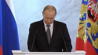 Послание Владимира Путина Федеральному собранию РФ