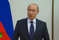 Путин: Россия поддерживает территориальную целостность Украины