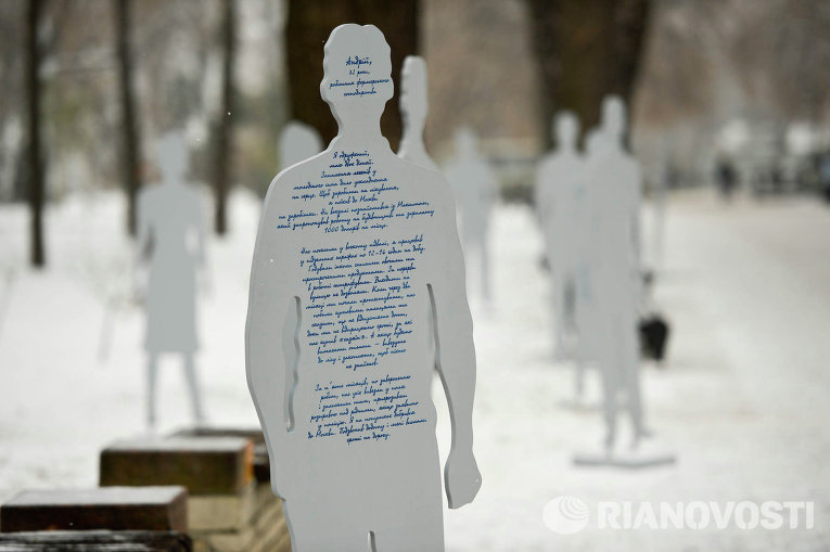 Арт-проект Невидимые в Мариинском парке в Киеве