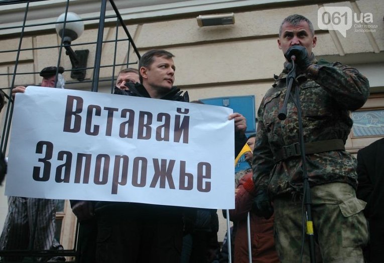 Олег Ляшко на митинге возле мэрии Запорожья