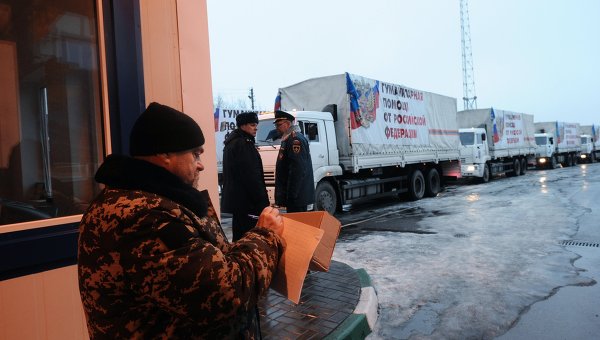 Девятый российский гуманитарный конвой для Донбасса прибыл на КПП Донецк. Архивное фото