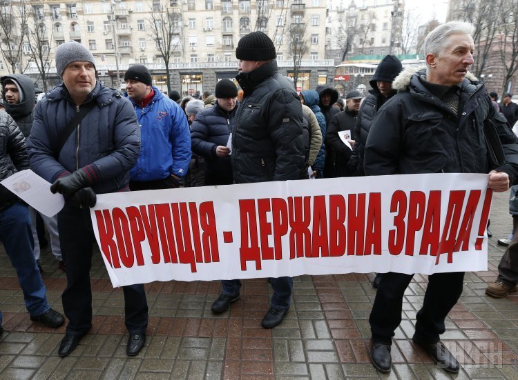 Возле КГГА в Киеве прошла акция протеста против коррупции в бизнесе