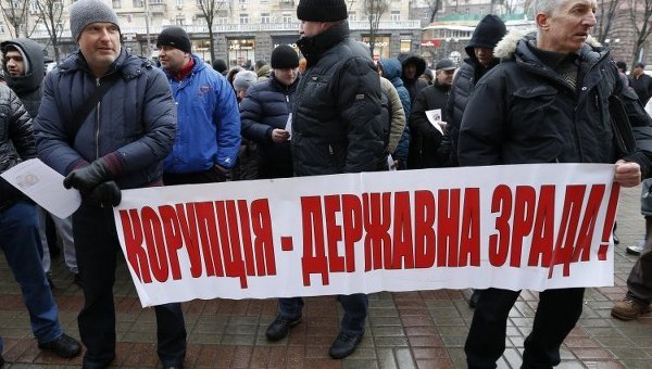 Возле КГГА в Киеве прошла акция протеста против коррупции в бизнесе. Архивное фото