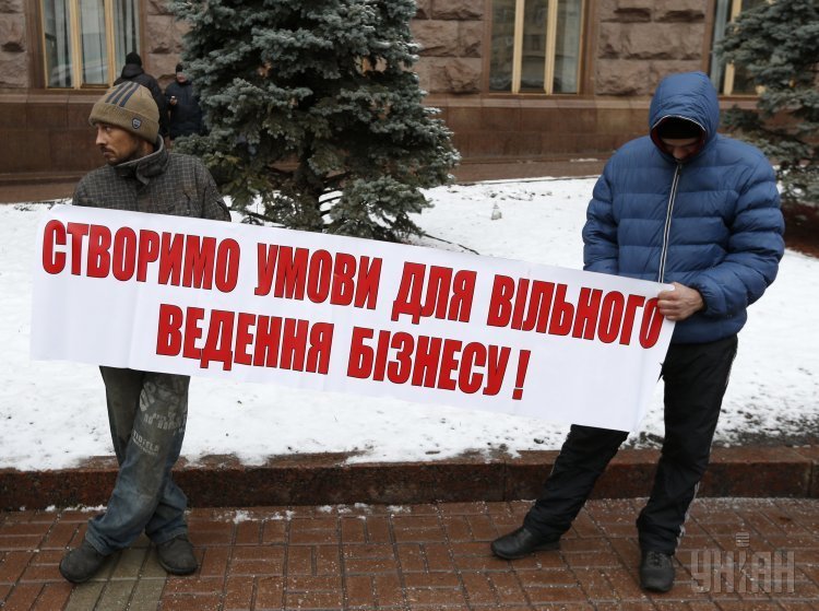 Возле КГГА в Киеве прошла акция протеста против коррупции в бизнесе