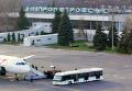 Аэропорт в Днепропетровске