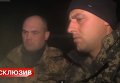 Моторолла встретился с командиром киборгов в аэропорту Донецка. Видео
