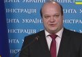 Чалый о трехсторонних переговорах в Минске. Видео