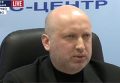 Секретарь СНБО Александр Турчинов на брифинге