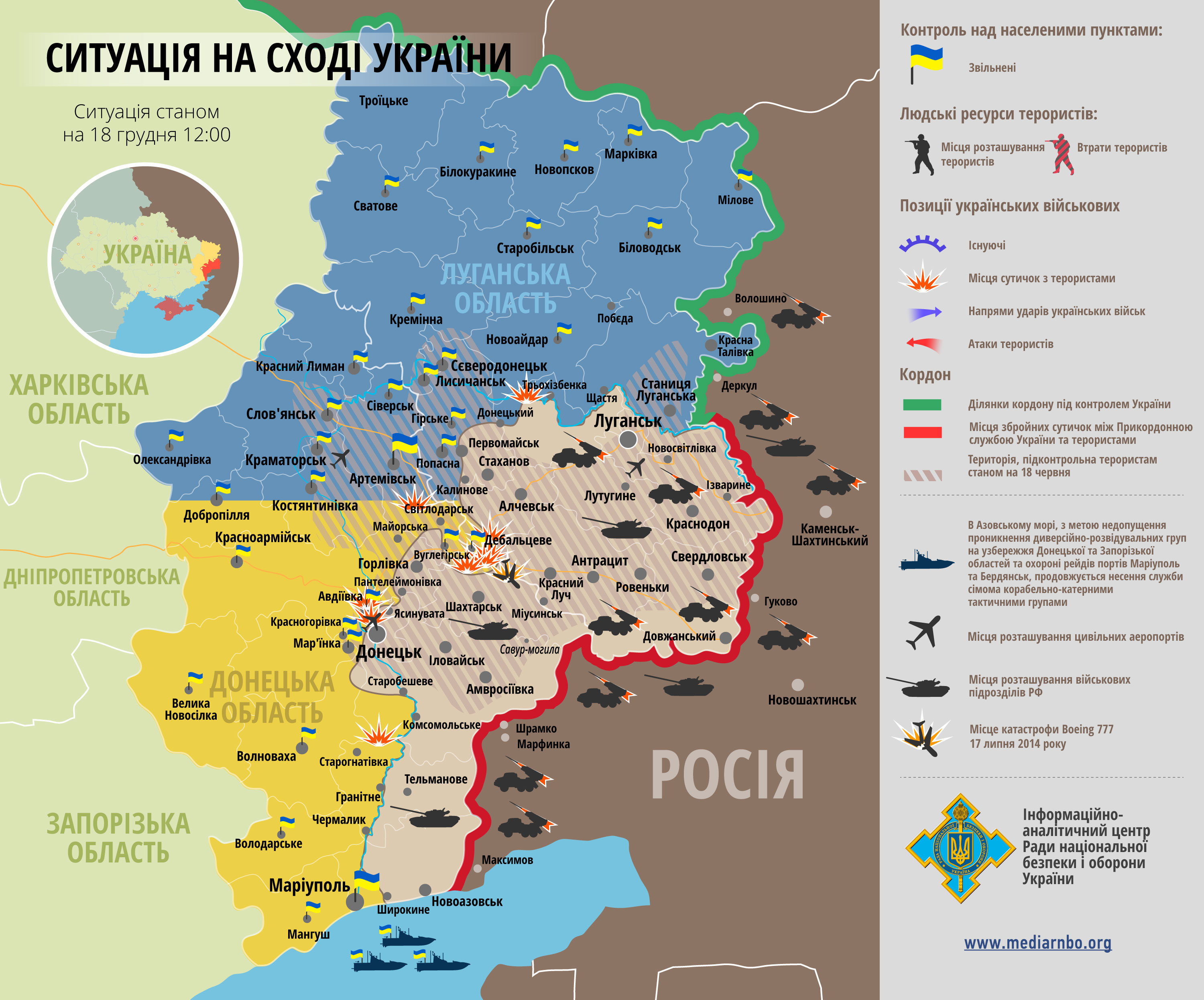 Ситуация в Донбассе 18 декабря. Карта СНБО
