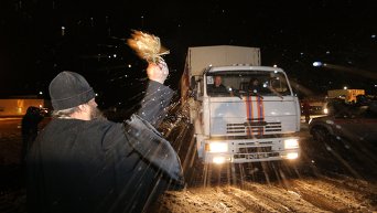 Отправка гумконвоя МЧС РФ с новогодними подарками для детей Донбасса