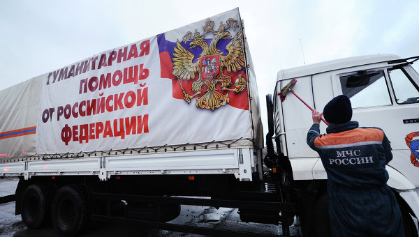 Российский гуманитарный конвой для Донбасса