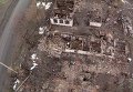 Разрушенная Степановка после боев. Видео