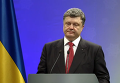 Порошенко: Украина никогда не смирится с аннексией Крыма. Видео