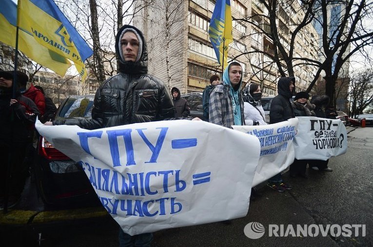 Митинг под Генеральной прокуратурой Украины