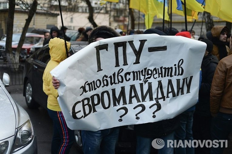 Митинг под Генеральной прокуратурой Украины