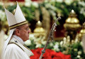 Папа Римский Франциск в рождественский сочельник