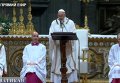 Рождественская литургия в Ватикане. Видео