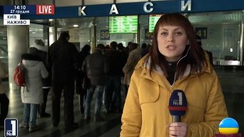 Сдача ж/д билетов в Крым. Видео