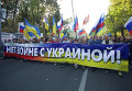 Марш мира в Москве
