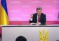 Петр Порошенко подписывает закон об отмене внеблоковости Украины