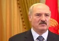 Александр Лукашенко о разговоре с Путиным. Видео