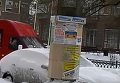 Николаев в снежной блокаде: заметенные улицы и и транспортный коллапс