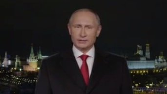 Новогоднее обращение Путина. Видео