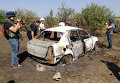 Сгоревший автомобиль на месте гибели фотокорреспондента МИА Россия сегодня Андрея Стенина