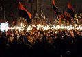 Факельное шествие сторонников Бандеры
