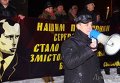 Бандеровский марш в Одессе