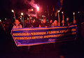 Факельный марш в Киеве