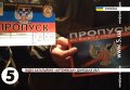 Пропуски ДНР на блокпостах. Видео