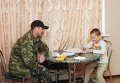 Повседневная жизнь бойцов ополчения Донбасса
