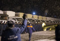 Одиннадцатый конвой с гуманитарной помощью для жителей Донбасса