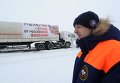 Российский гумконвой для Донбасса начал движение к границе