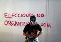 Протесты против выборов и акции в поддержку 43 пропавших студентов в Мексике