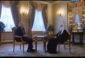 Патриарх Кирилл о падении рубля. Видео