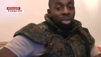 Посмертное видео террориста, который захватил 12 заложников в Париже. Видео